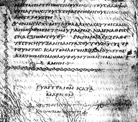Evangelho de São Marcos - final, cópia em pergaminho do século V
